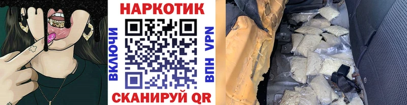 Наркотические вещества Гвардейск kraken онион  Каннабис  Альфа ПВП  МЕФ  ГАШИШ 