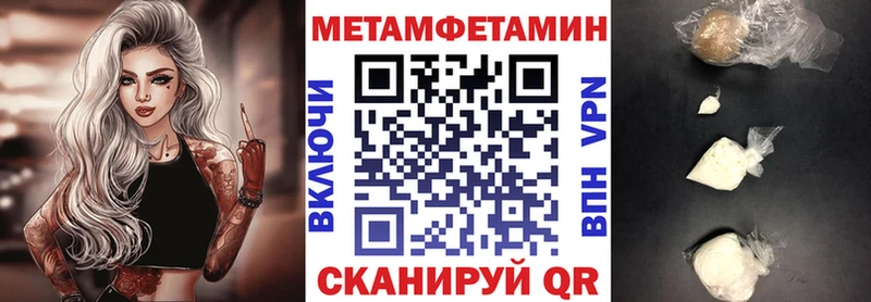 Амфетамин 97% Гвардейск