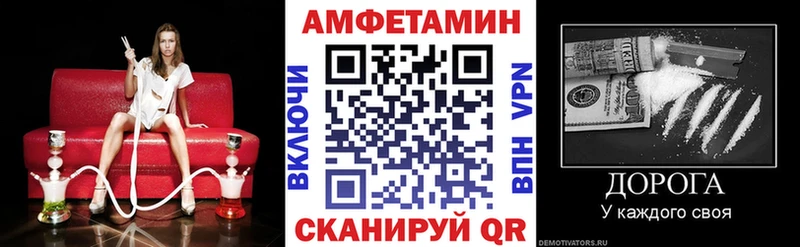блэк спрут как войти Гвардейск АМФЕТАМИН Розовый