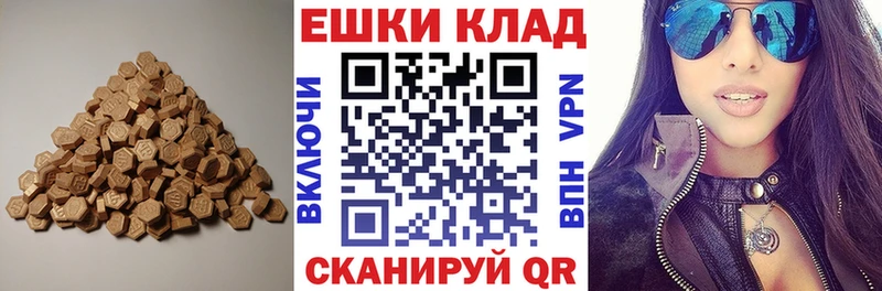 как найти наркотики  Гвардейск  ЭКСТАЗИ MDMA 