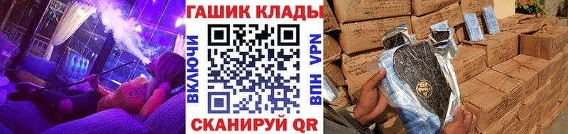 купить   Гвардейск  ГАШ убойный 
