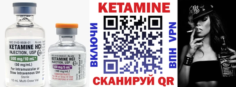 купить наркотик  Гвардейск  Кетамин ketamine 