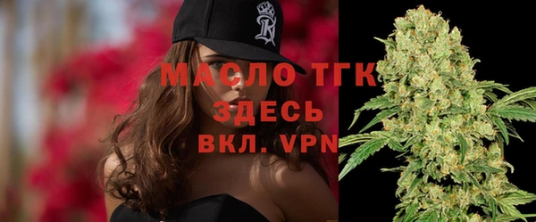 марки nbome Аркадак