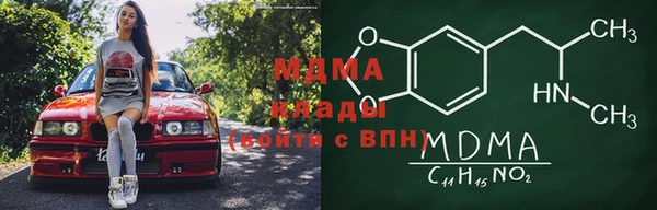 марихуана Болхов