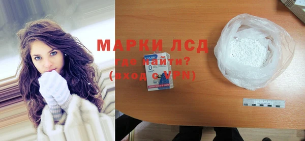прущие грибы Армянск