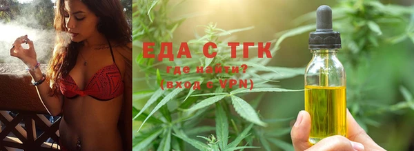 марки nbome Аркадак