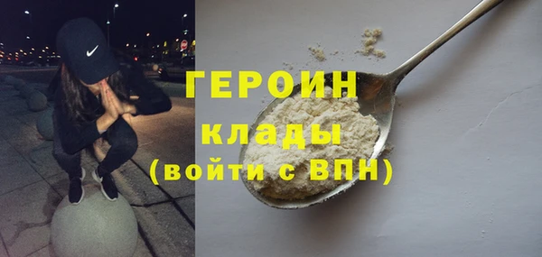 прущие грибы Армянск