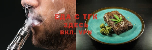 прущие грибы Армянск