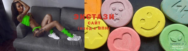 трава Болохово