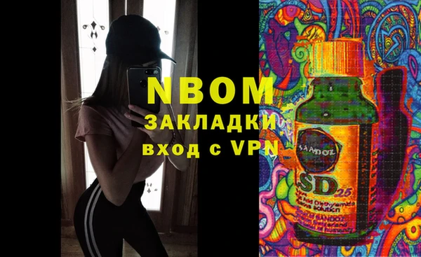 бошки Арсеньев