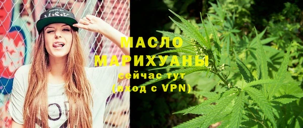 трава Болохово