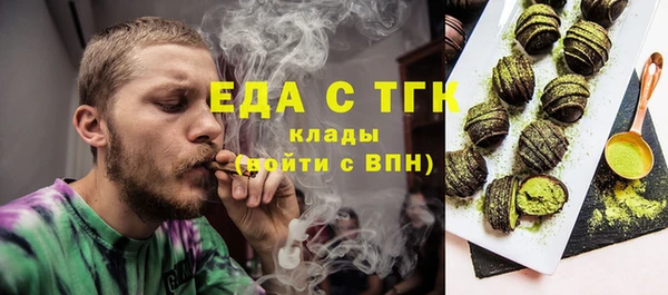 бошки Арсеньев