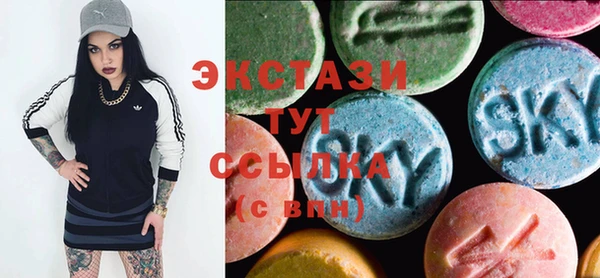 прущие грибы Армянск