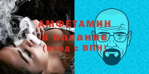 прущие грибы Армянск