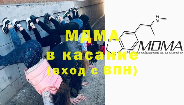 бошки Арсеньев