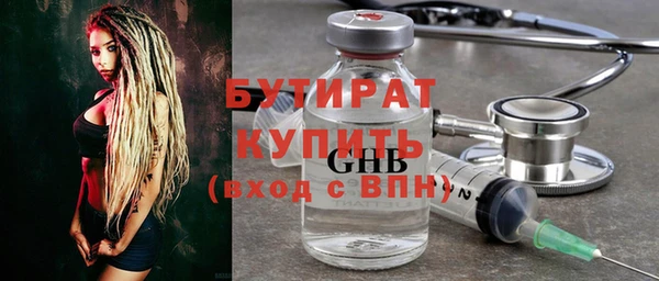 бошки Арсеньев