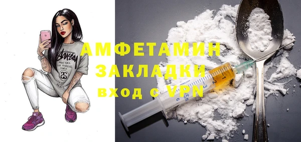 метамфетамин Алексин