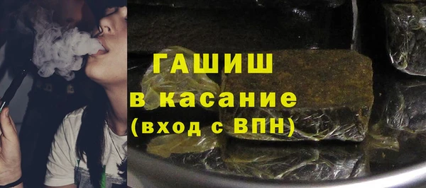 прущие грибы Армянск