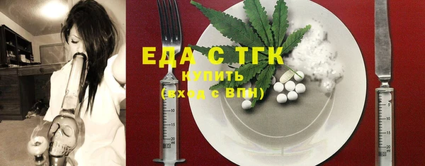 прущие грибы Армянск