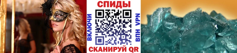 Первитин мет  Гвардейск 