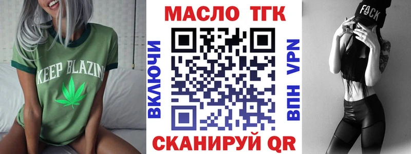 Дистиллят ТГК Wax  Гвардейск 